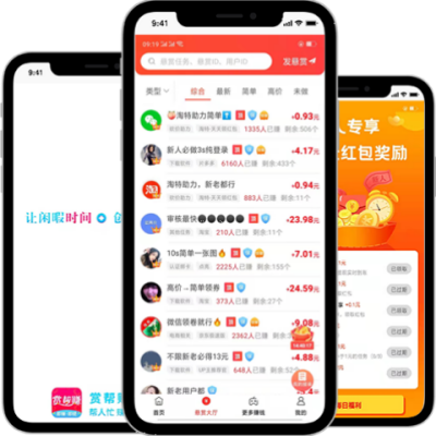 米多多APP 手机界面演示图，展示任务列表与收益提现功能